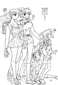 (C67) [Ito Ichizo Shouten (Ito Ichizo)] Otoko no Tatakai 6