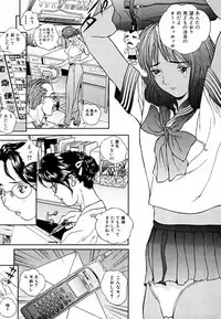 [Manzou] Sniper Shun