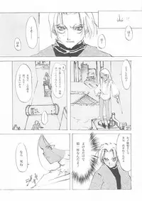 [INKPOT (Ooyari Ashito)] D+COLLECTION