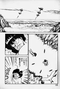 [Nakamori Ai] Nuku Nuku Ai Pack