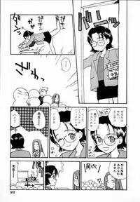 [Hanamizawa Q-Tarou] Dendou Samurai