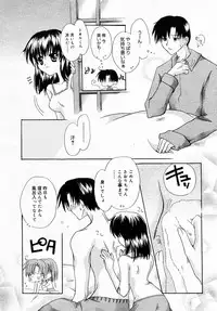 Manga Bangaichi 2005-07