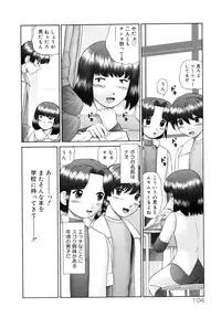 [Nekonomori Maririn] Renketsu