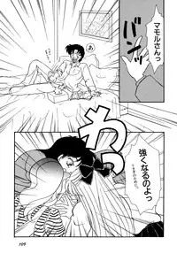 [Anthology] Lunatic Party 5 (Bishoujo Senshi Sailor Moon)