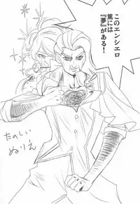 (Geinoujin wa Card ga Inochi! 7) [sweet☆jasmine (Setuna Rio)] Night Party (Aikatsu!)