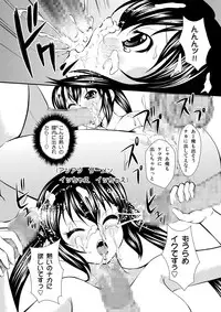 (C79) [Nekozaki Manufacturing (Nekozaki Nao)] Azusa wa Okazu (K-On!)