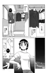 [Otokawa Kazuki] Fancy FREE