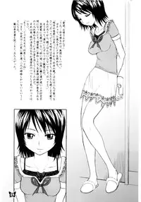 [Jam Kingdom (Jam Ouji)] Furanki (Fatal Frame II)