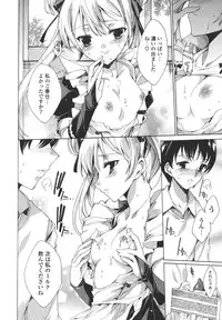 [Yuiga Naoha] Cosplay Manga Seikatsu shimasho