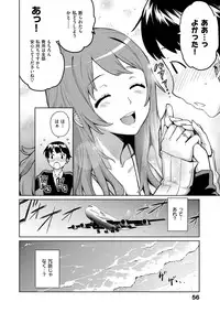 [Teri Terio] Kuchutoris! [Digital]