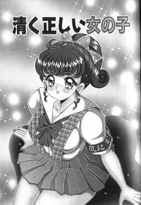 [Watanabe Wataru] Ase wo Kaitara | To be sweaty