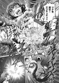 comic KURiBERON 2016-11 Vol. 49 [Digital]