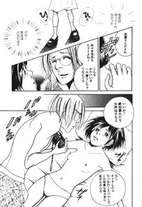 [Anthology] Hageshikute Hen Vol.3