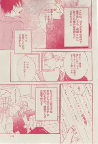 BOY'S ピアス 2015-03