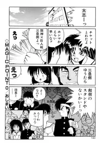 [Masuda Takahiro] ALLDAYS LOVERS