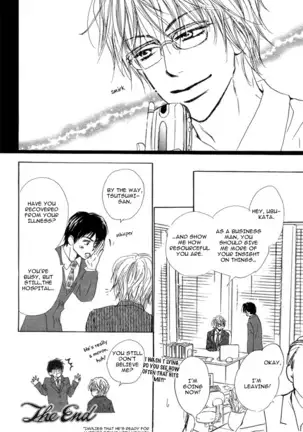 Aiyoku no Canon - Shinba Rize