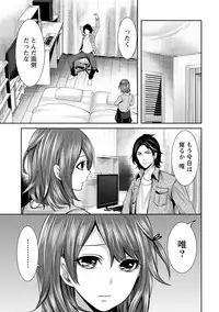 [Miyahara Ayumu] Juumin yo Koigokoro o Idake 2 [Digital]