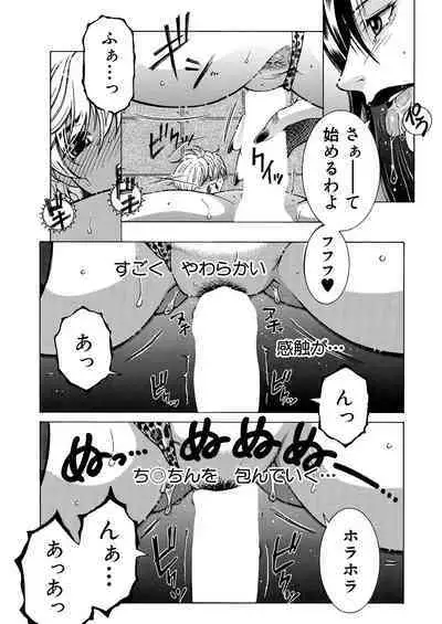 COMIC MILF 2023-10 Vol. 74