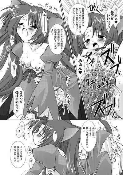 the Savior Witch Miki