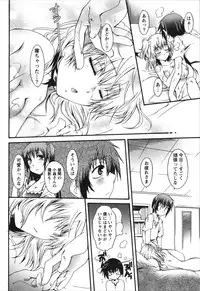 [Kurosaki Kotora] Hachimitsu Milk - Honey Milk