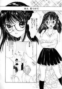 [Shikawa Yumiya] Love Damage