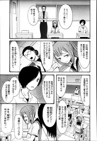 COMIC MUJIN 2013-06