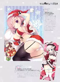 Dengeki Moeoh 2019-06