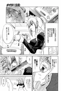 Manga Bangaichi 2005-07