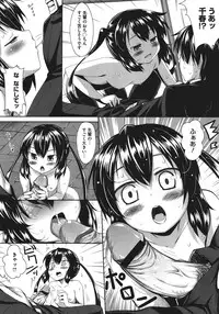 COMIC Megastore 2011-08