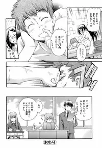 Jun-ai Kajitsu 2008-05