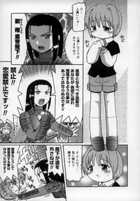 [Kunitsu Takeshi] Empress!!