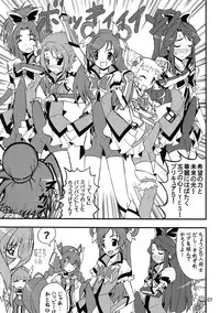 (C82) [Gemashafu (Gekoge Satoru)] Smile VS 5 GoGo! Super Futanari Daisen