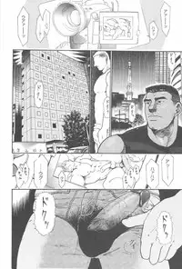 [Raiuzo Taira] BUSTED!