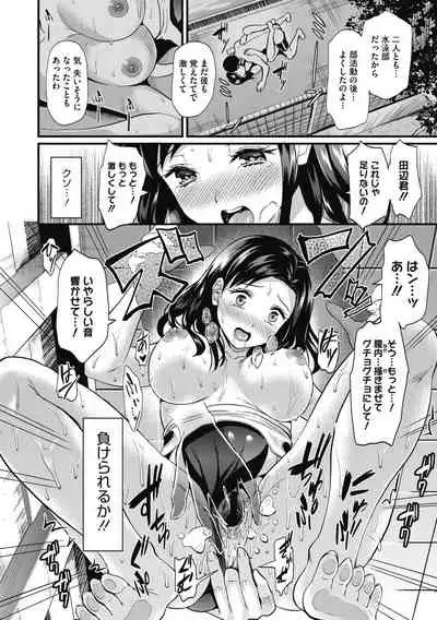 [Kichirock] Himitsu no Kichi Yoi [Digital]