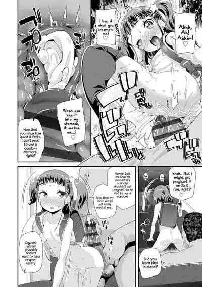 Otona no Omocha no Tsukaikata | How to Use an Adult's Toy