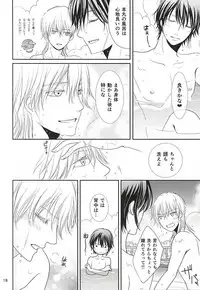 (C88) [Ayayuki (Chima)] Toraware no. (Touken Ranbu)