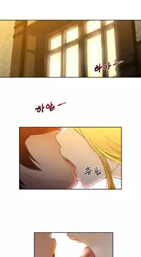 Perfect Half Ch.1-21 (English) (Ongoing)