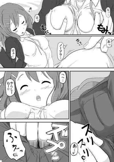 Yui wa tottemo nama ga suki!