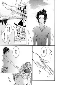 [Junko] Kimi Note - Your Note [Digital]