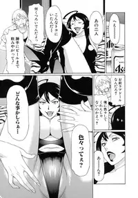 [Takasugi Kou] Ureta Karada no Hatsujouki - Estral Mature Woman