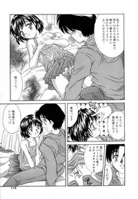 [Kinoshita Rei] Eden's Summer