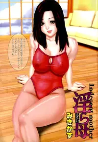 [Mikikazu] Midara Haha