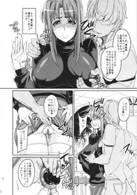 (C86) [Peanutsland (Otakumin)] RARE HINA 2 (Love Hina)