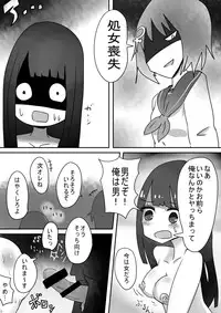 [Portfolie (Vae)] Trans Effect Sex Alice case:A