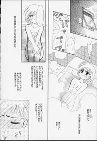 [Ditama Bow] Kibun Kibun 2