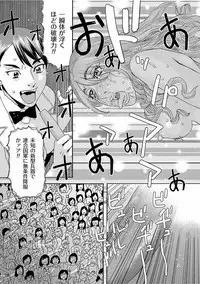 [Tenjiku Rounin] Niku no Tou [Digital]