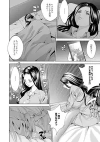 COMIC Magnum Vol. 76