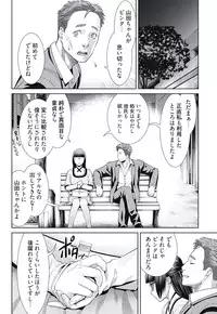 [Takitomo Tsuguo] Bitch ni Maji Koi! Ch. 1-4 [Digital]