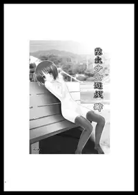 [valssu] Exhibitionist Girl_s Play Shoushuuhen 1 [ENG] [Munyu]