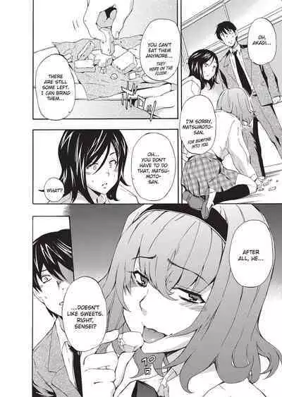 Furueru Kuchibiru | Trembling Lips